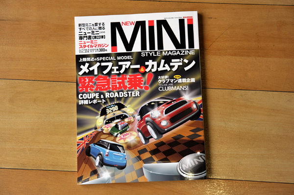 1023 mini3 DSC_4963.jpg